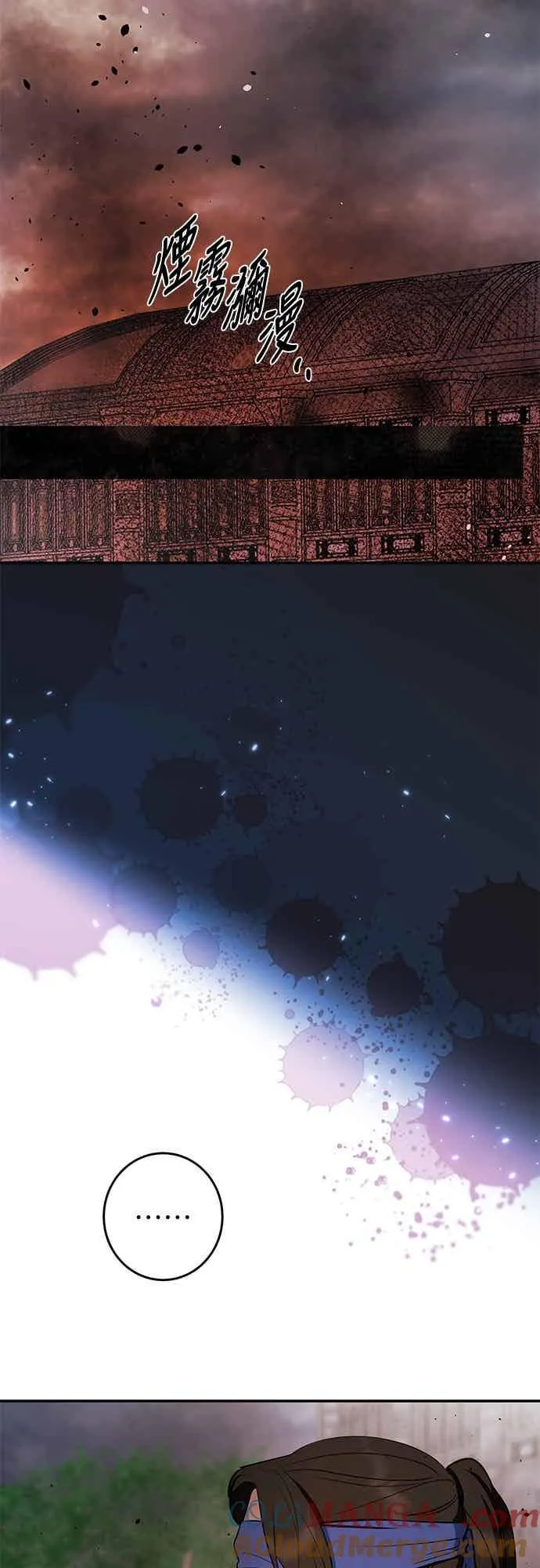 第137话 第37页