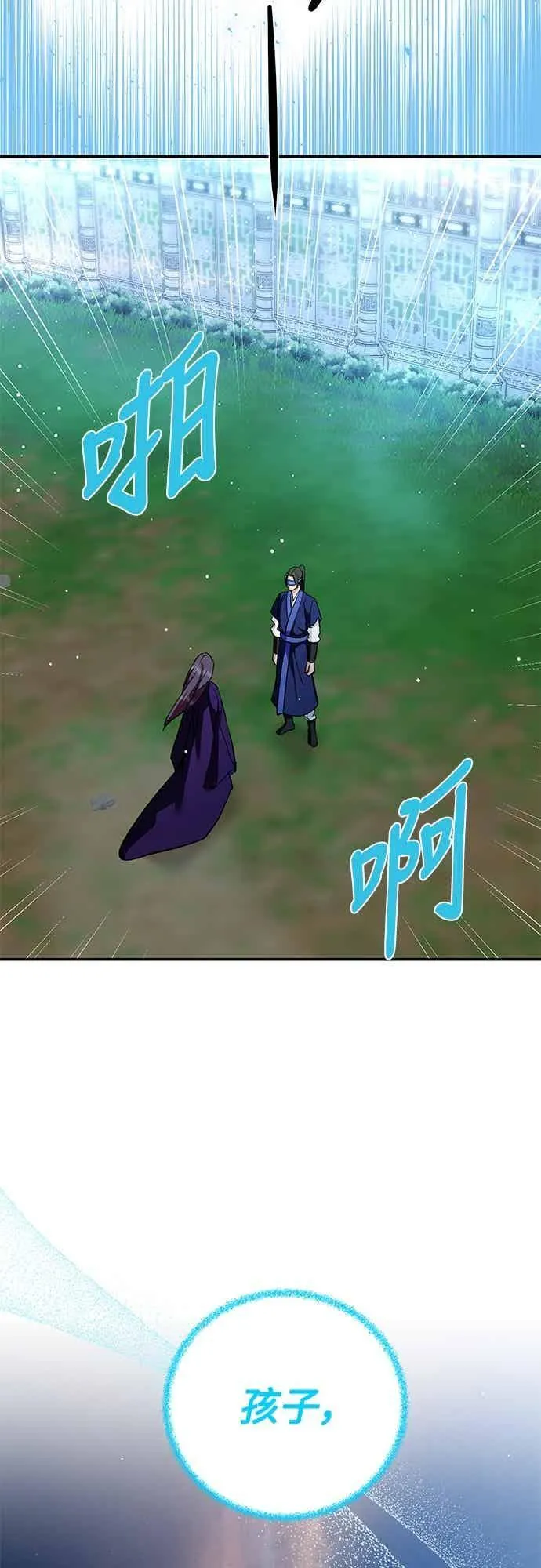 第137话 第42页