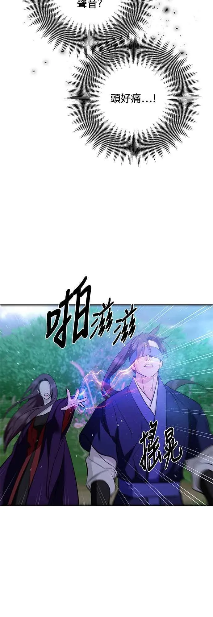 第137话 第45页
