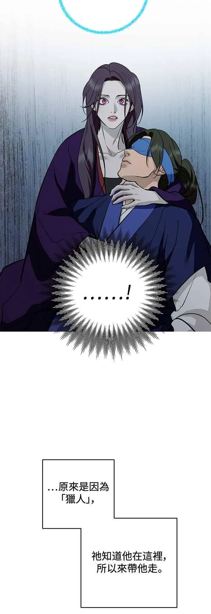 第137话 第48页