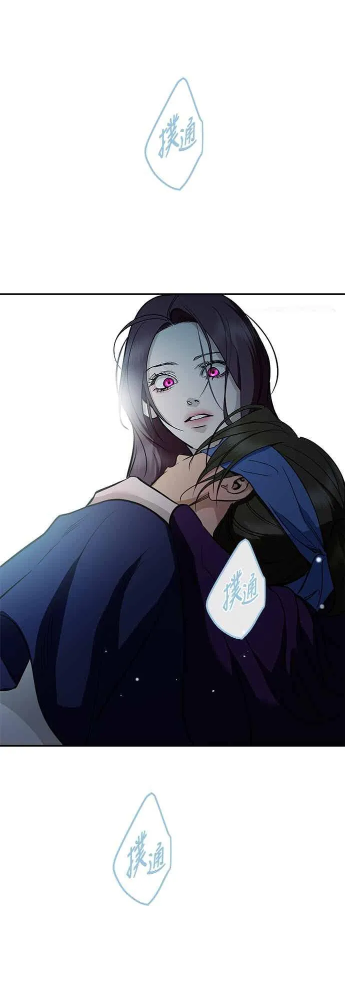 第137话 第51页