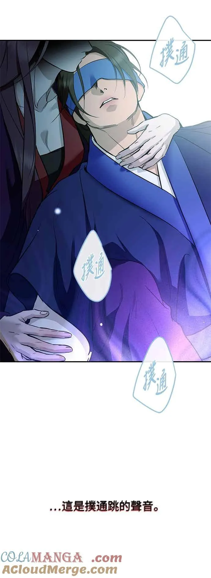 第137话 第52页