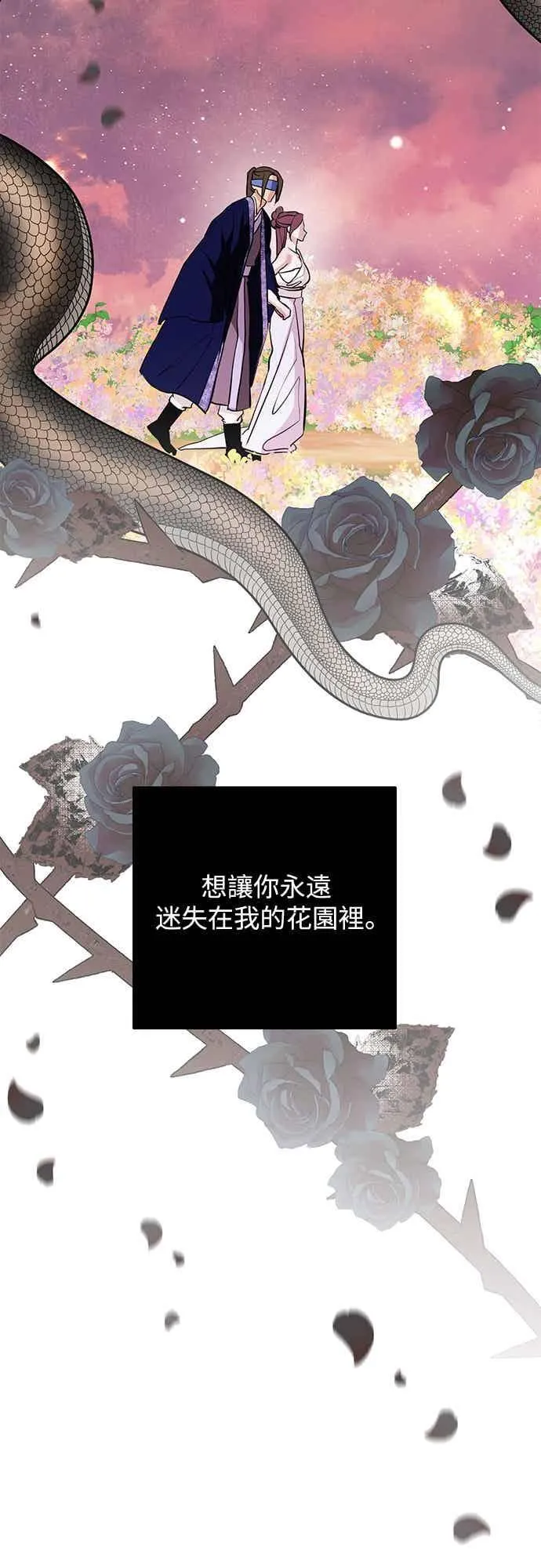 第137话 第54页