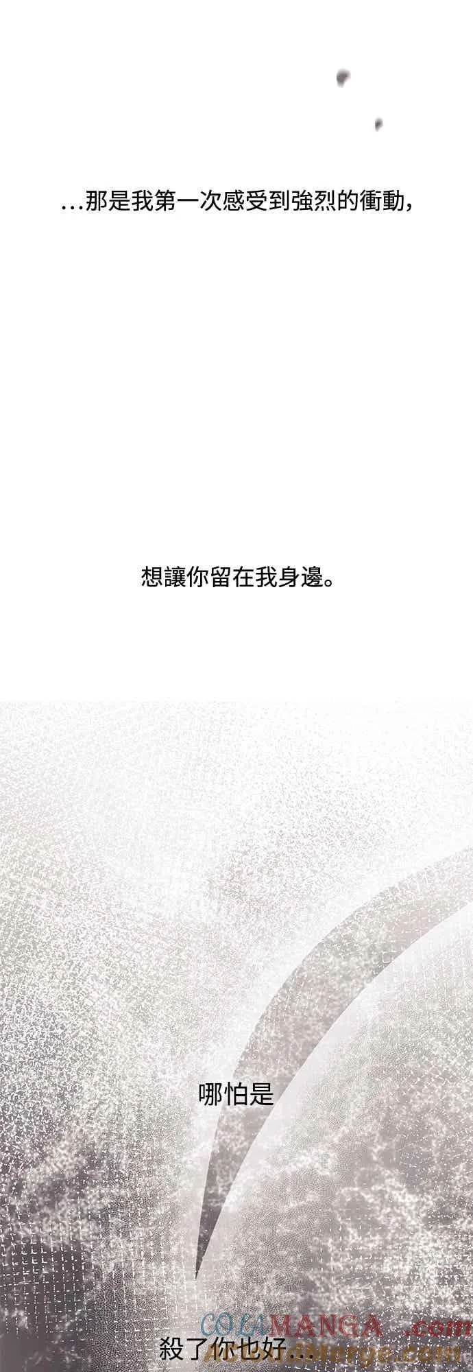 第137话 第55页