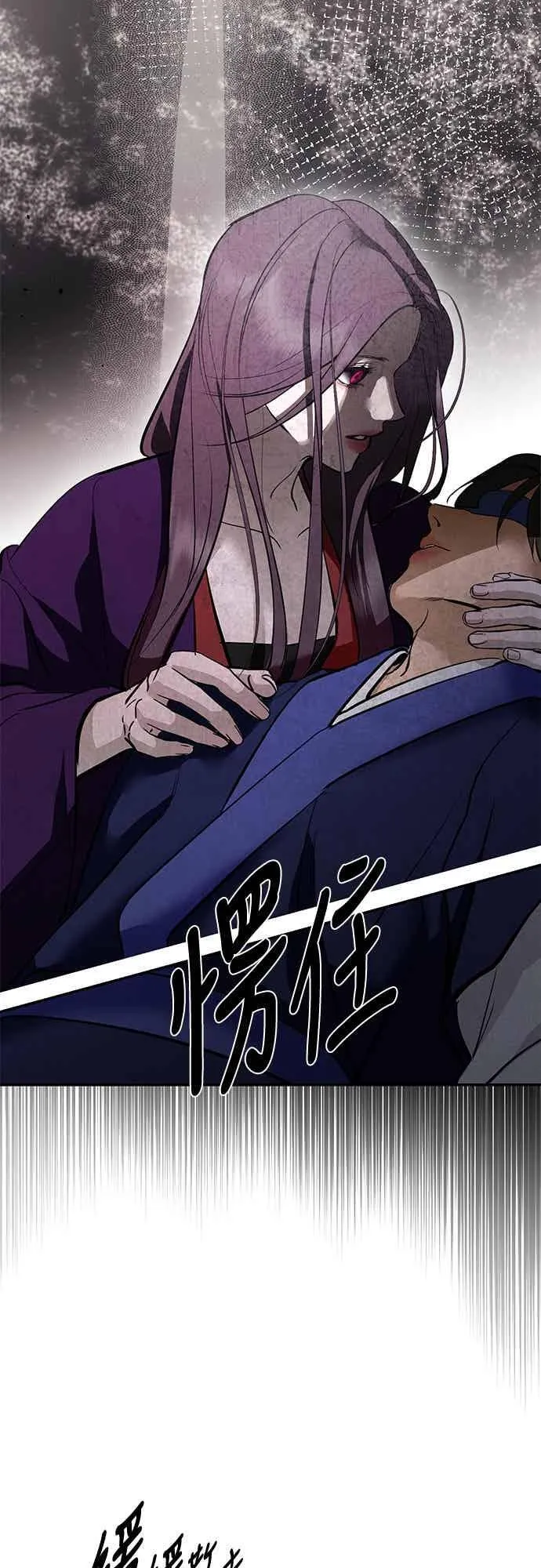 第137话 第56页