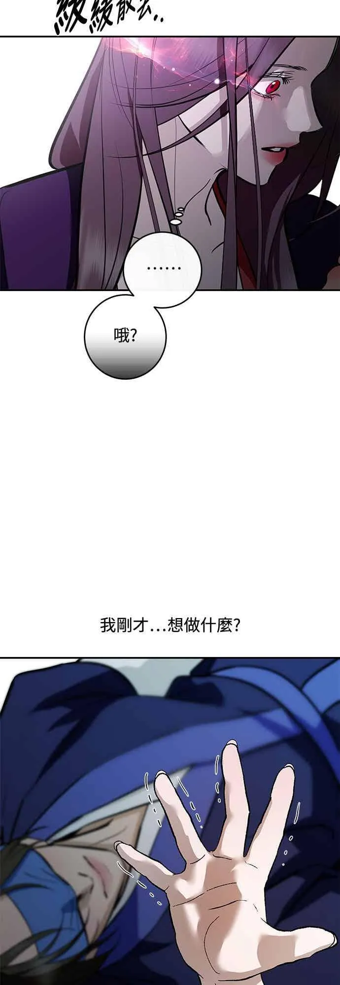 第137话 第57页