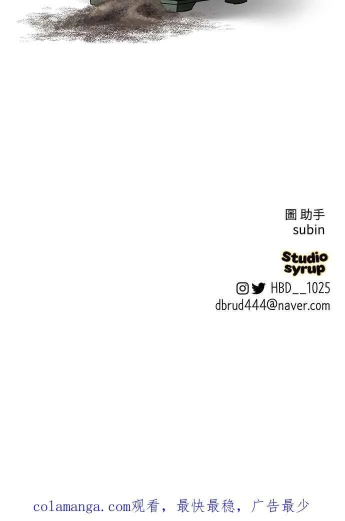 第137话 第59页