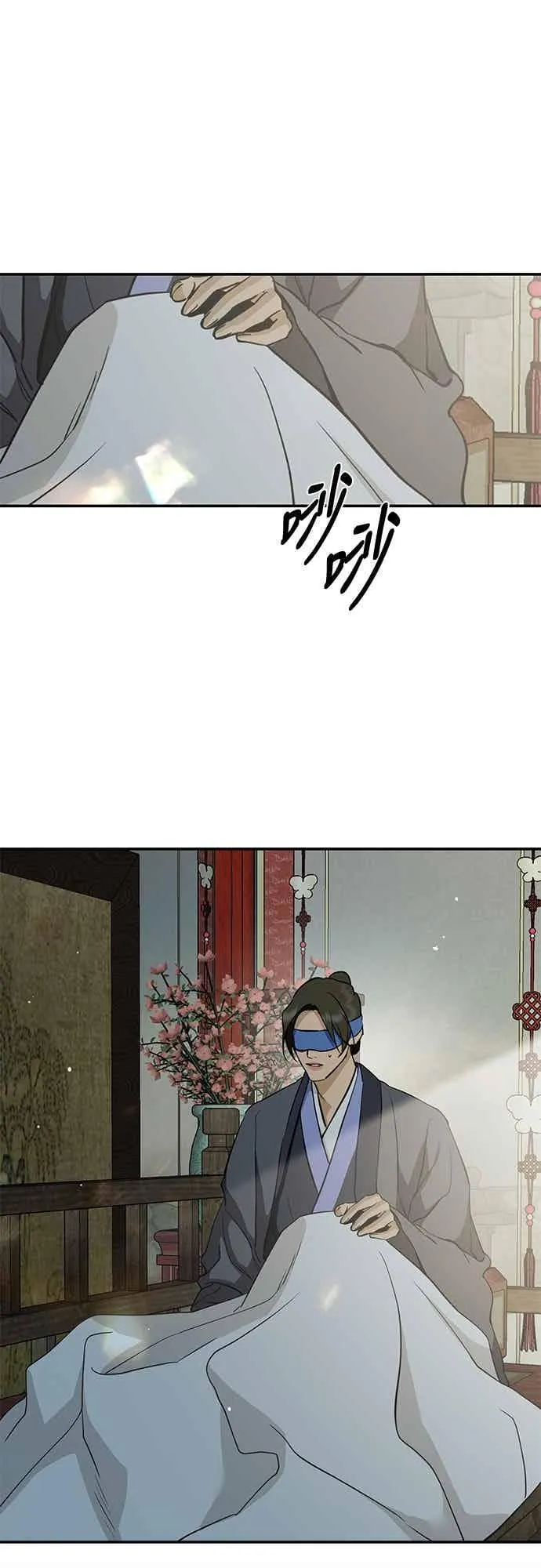 第138话 第2页