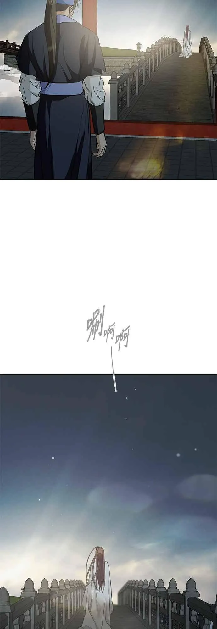 第138话 第5页