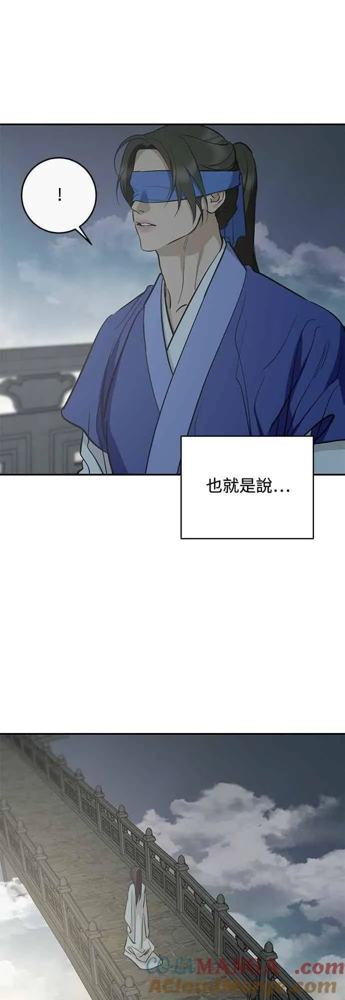 第138话 第7页