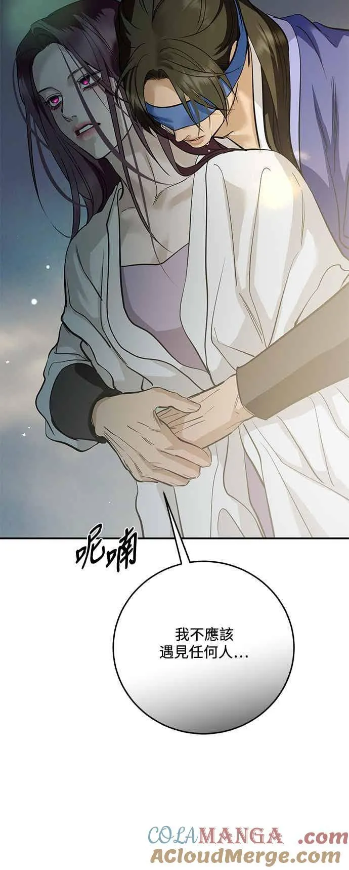 第138话 第13页