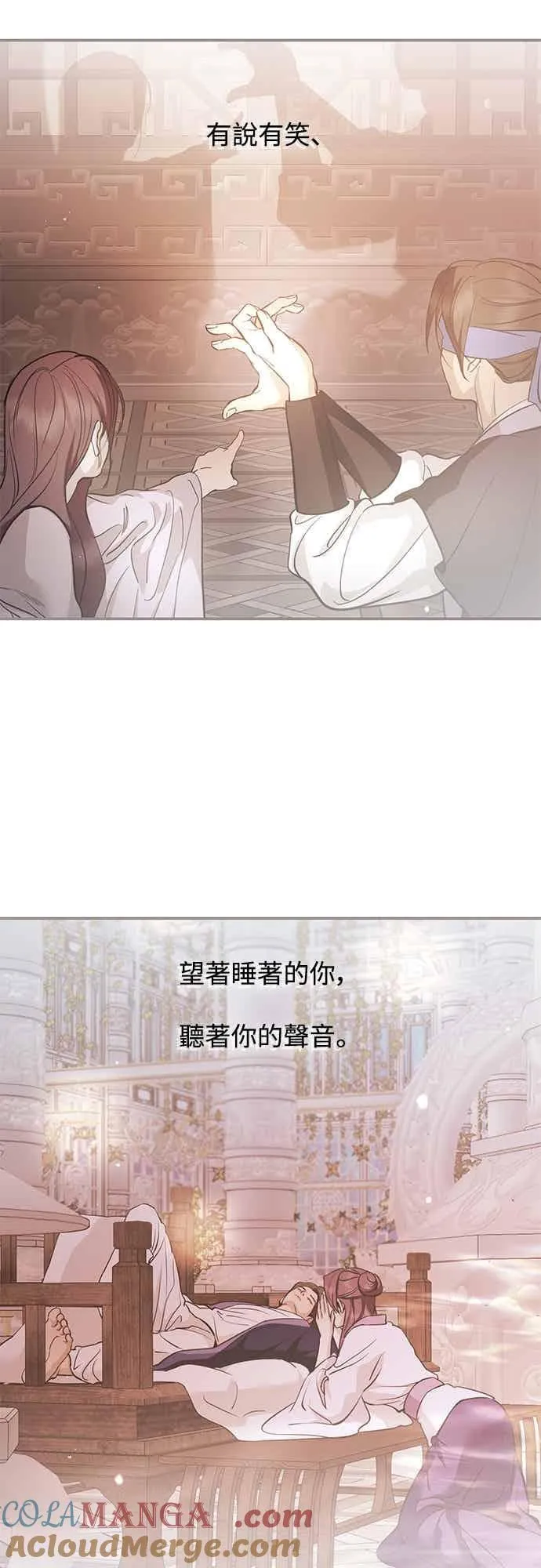 第138话 第16页