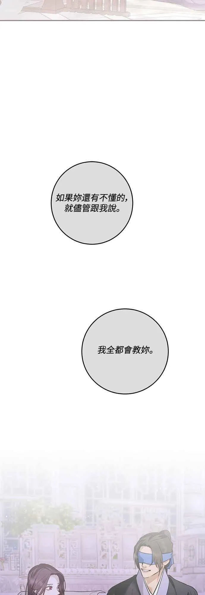 第138话 第17页