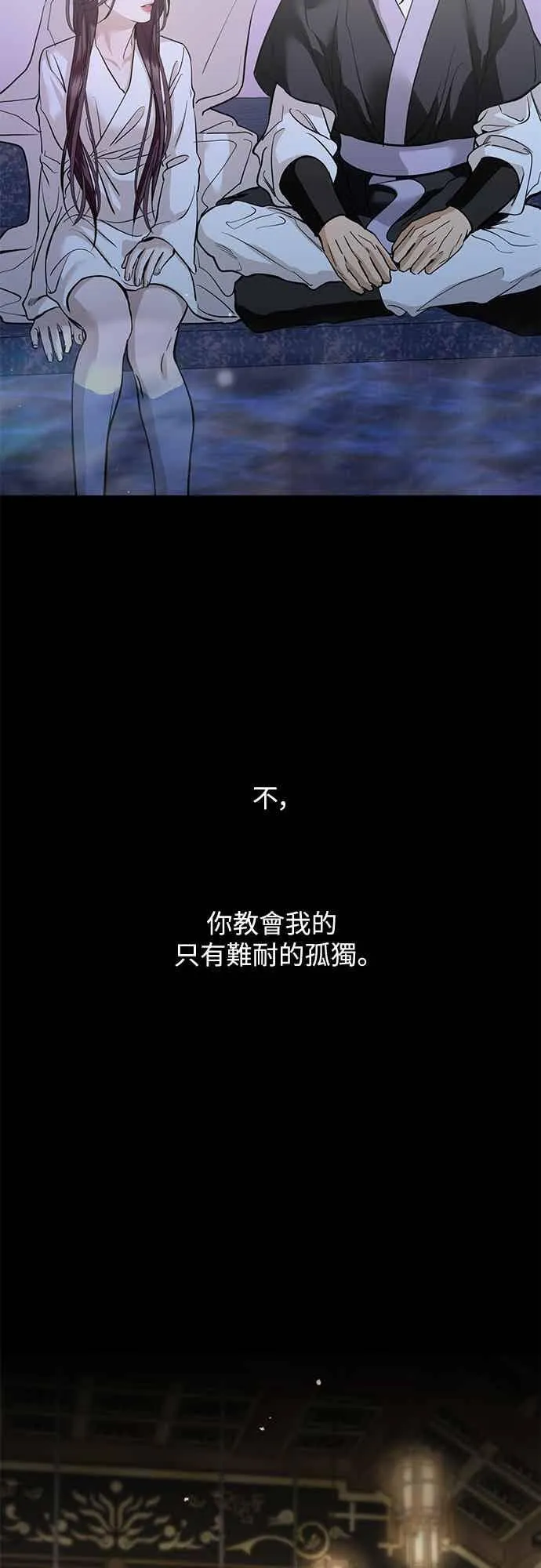 第138话 第18页