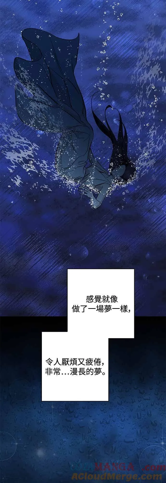 第138话 第25页
