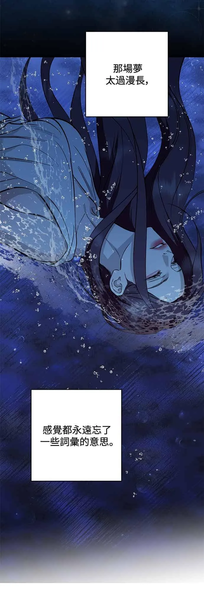 第138话 第26页