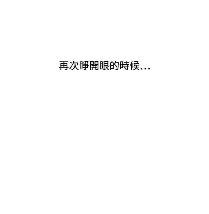 第138话 第27页