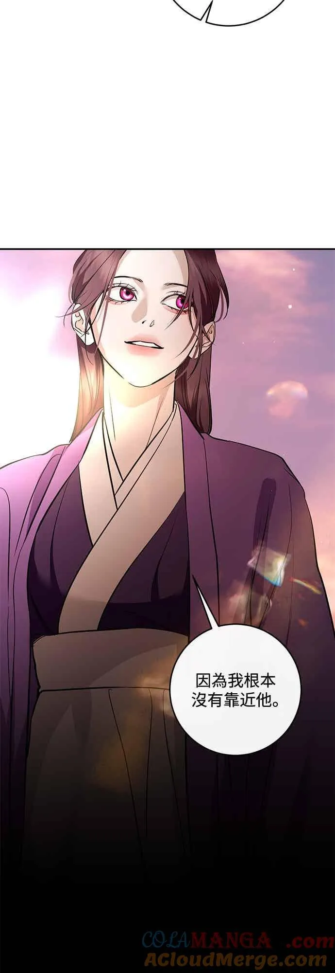 第138话 第31页
