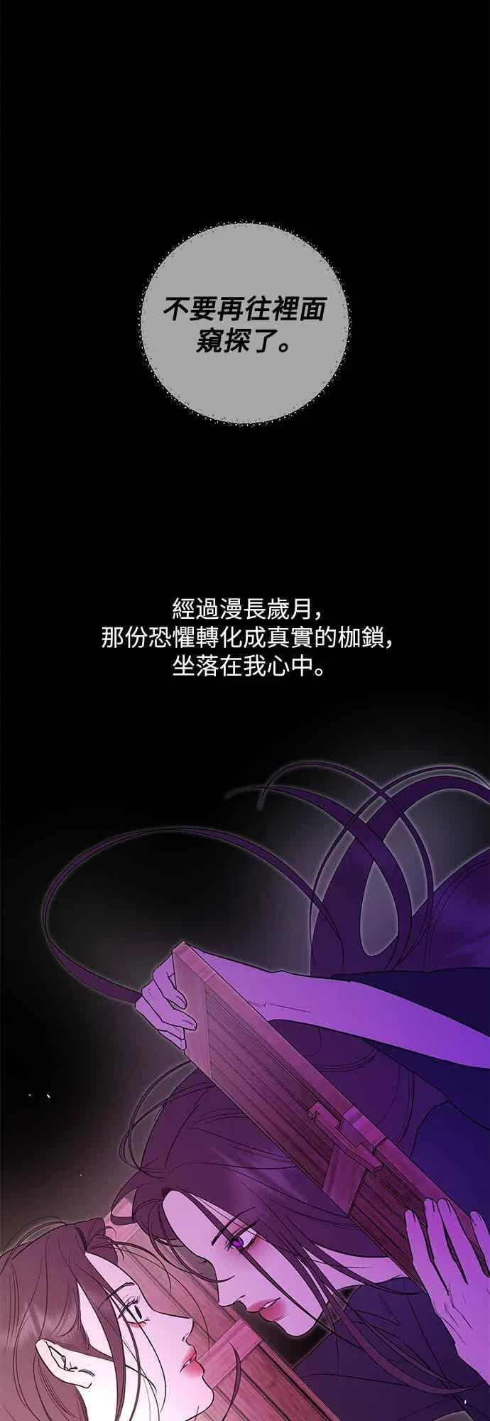 第138话 第33页