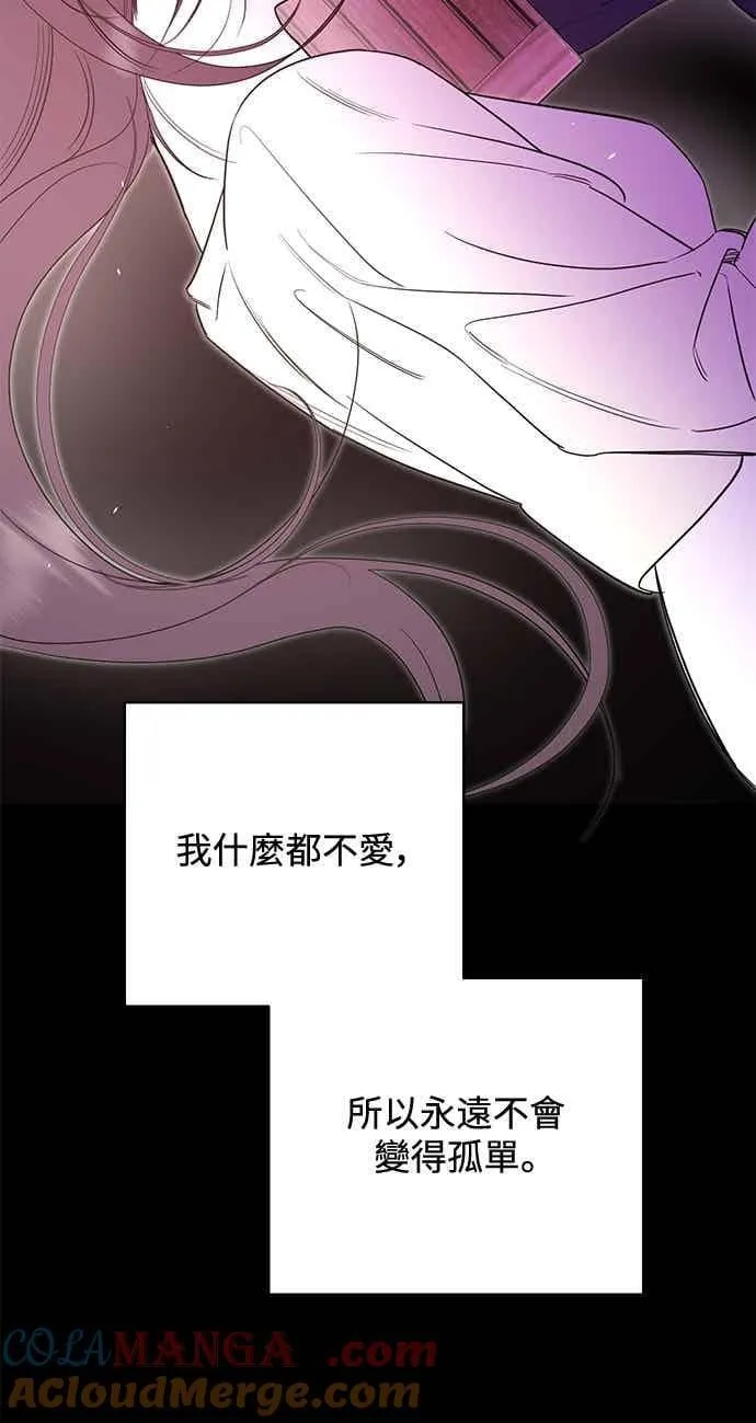 第138话 第34页