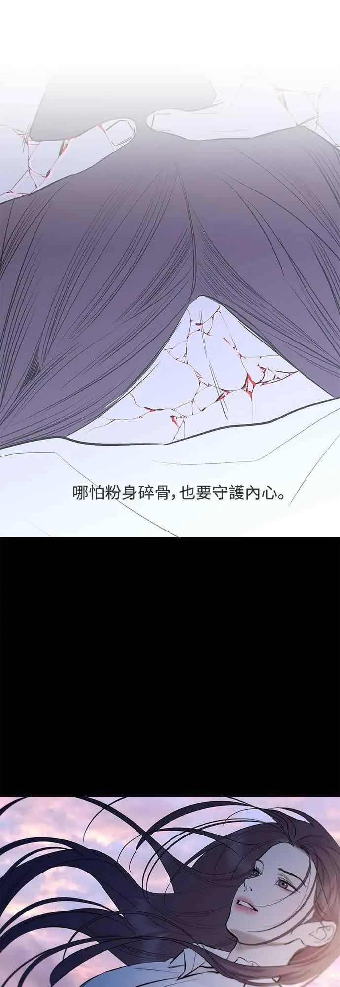 第138话 第35页
