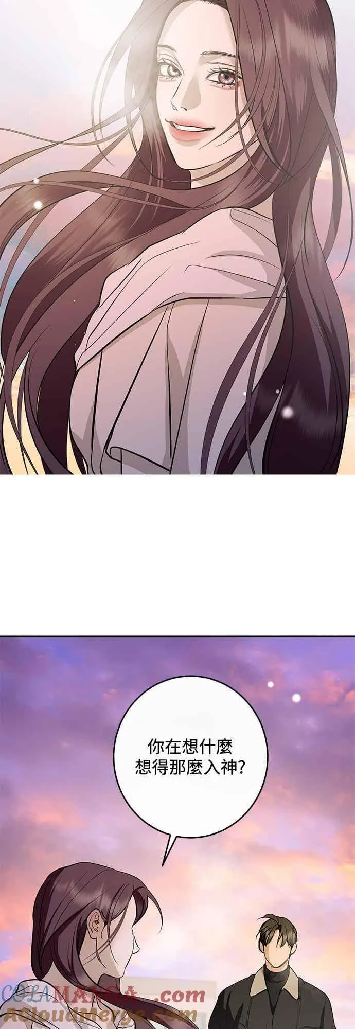 第138话 第40页