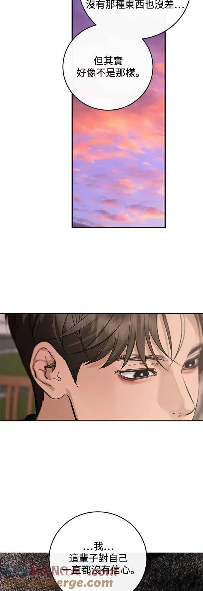 第138话 第46页