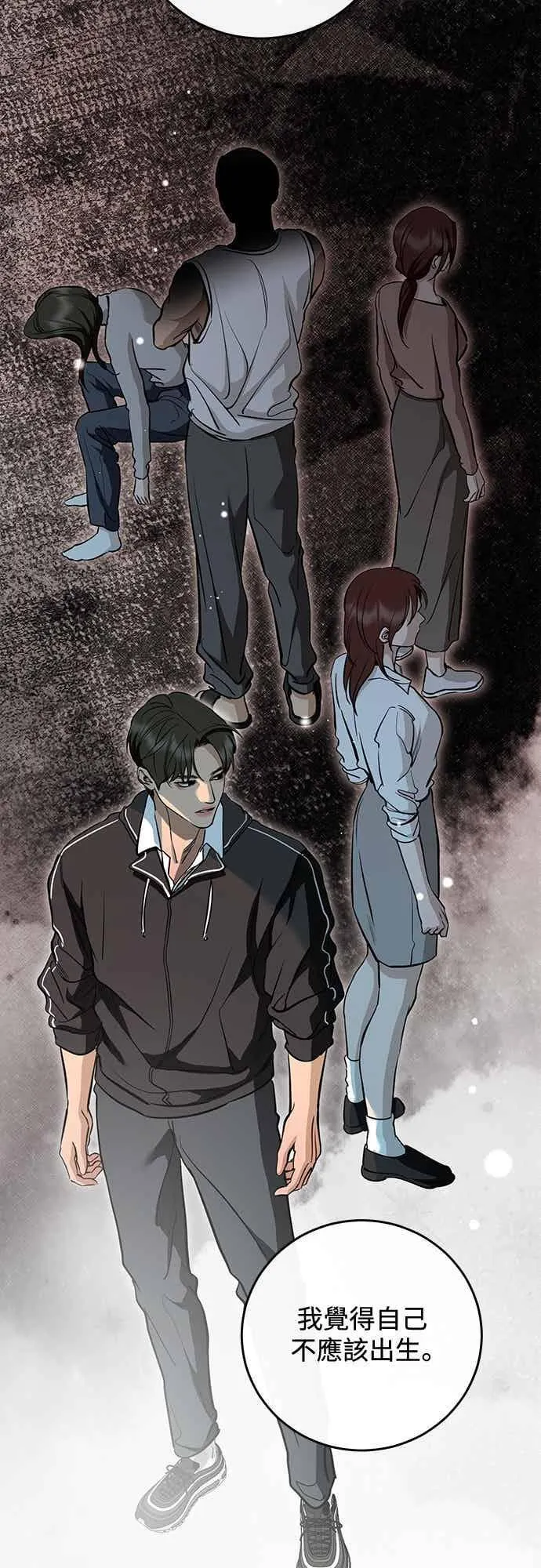 第138话 第47页