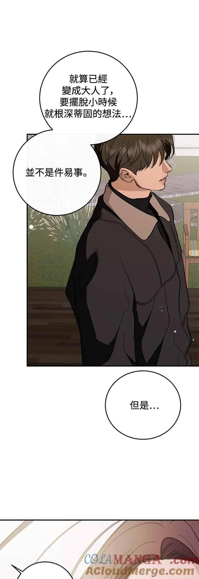 第138话 第49页