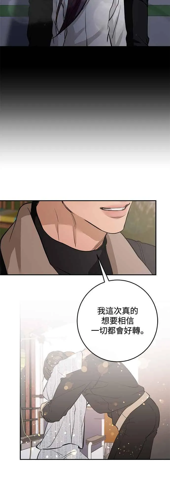 第138话 第51页