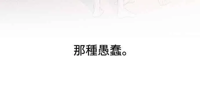 第138话 第53页