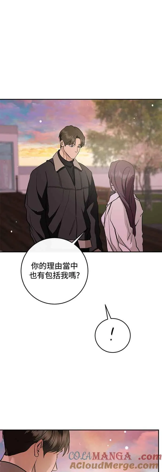 第138话 第55页