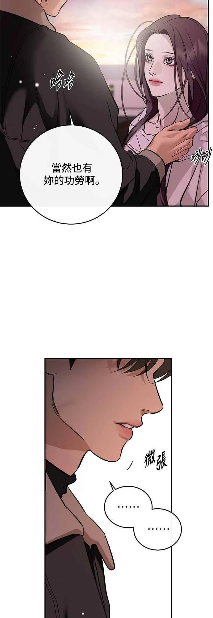 第138话 第56页