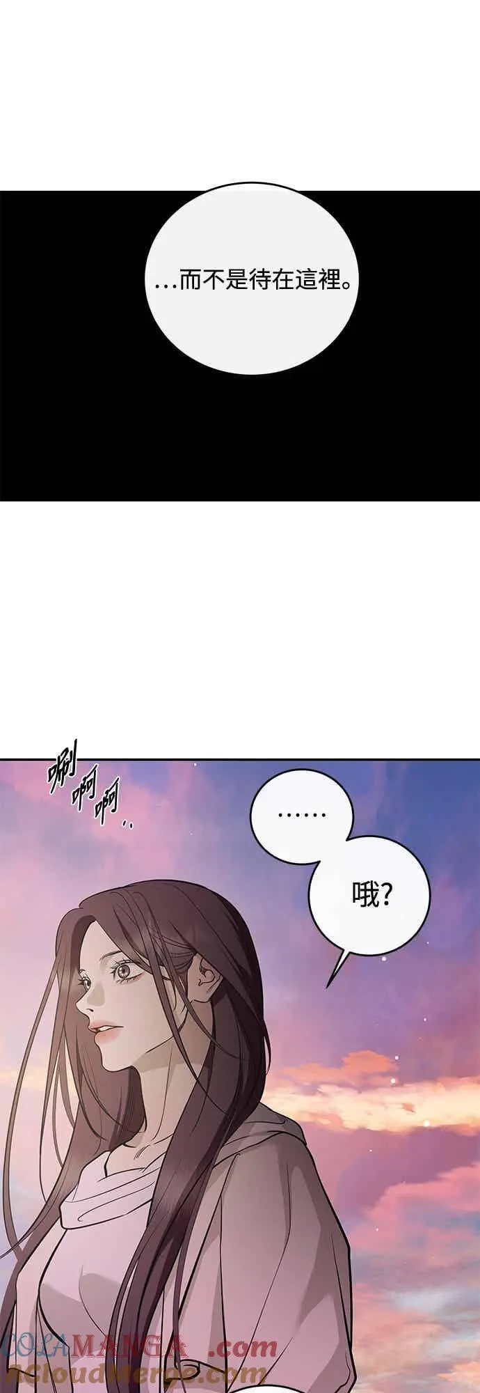 第138话 第58页