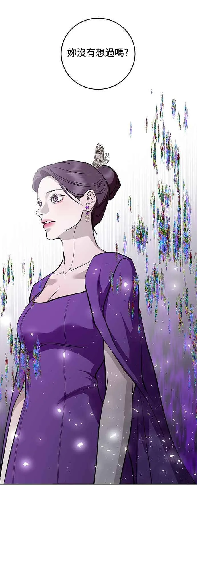 第138话 第60页
