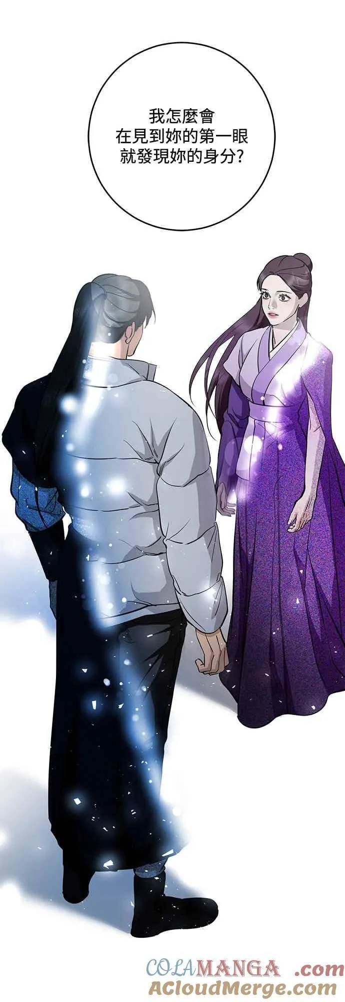 第138话 第61页