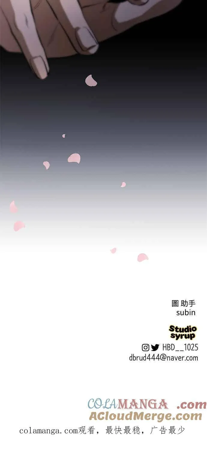 第138话 第64页