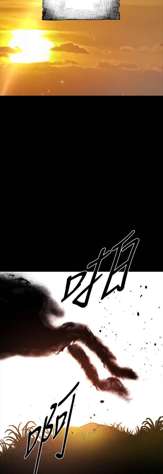 第139话 第2页