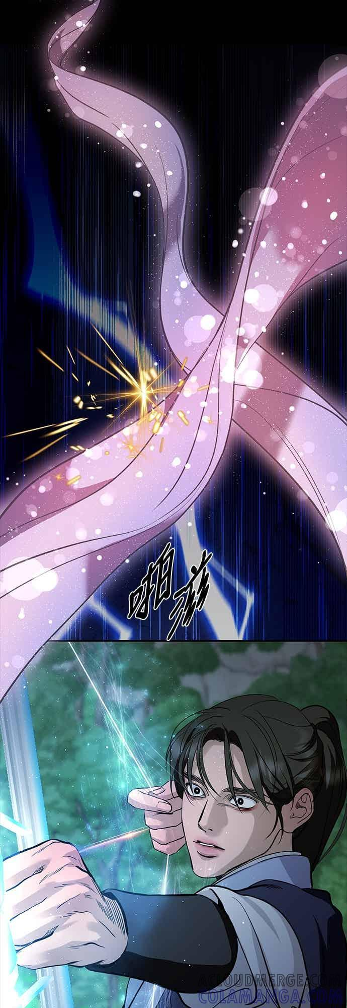 第139话 第10页