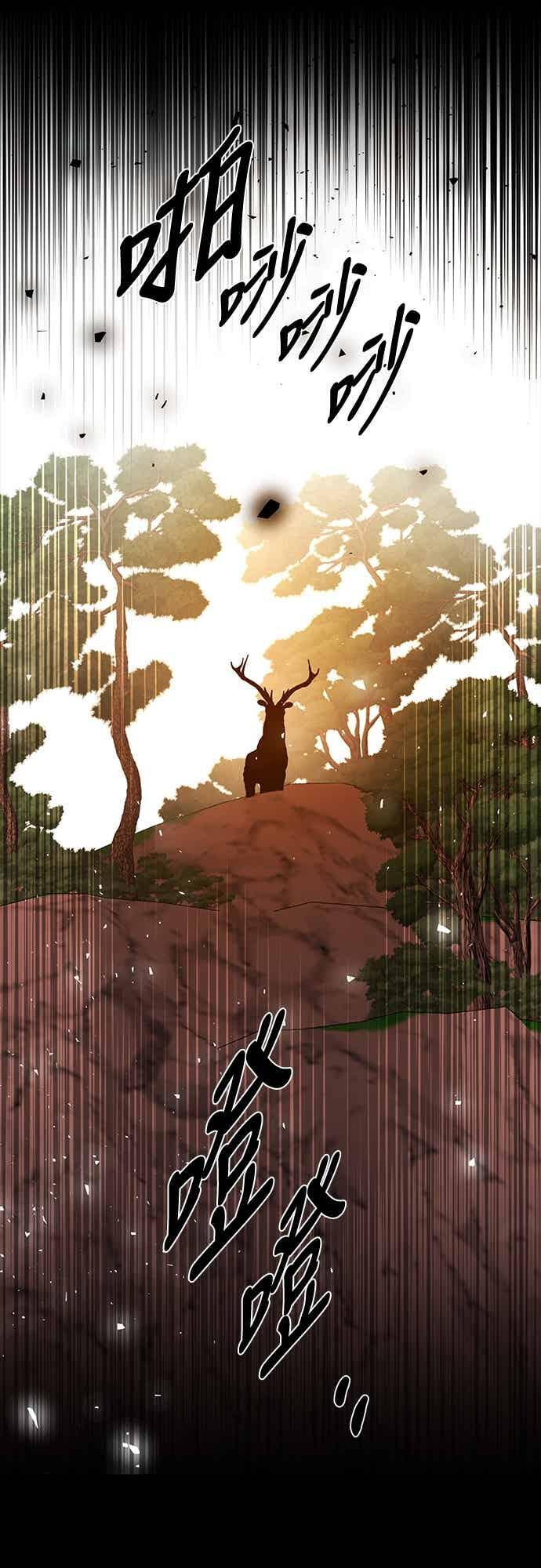 第139话 第14页
