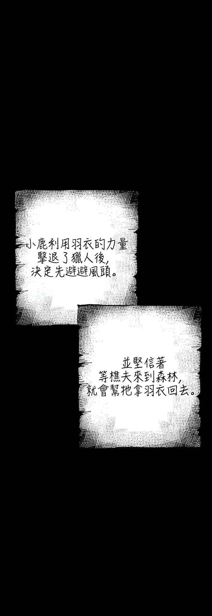 第139话 第15页