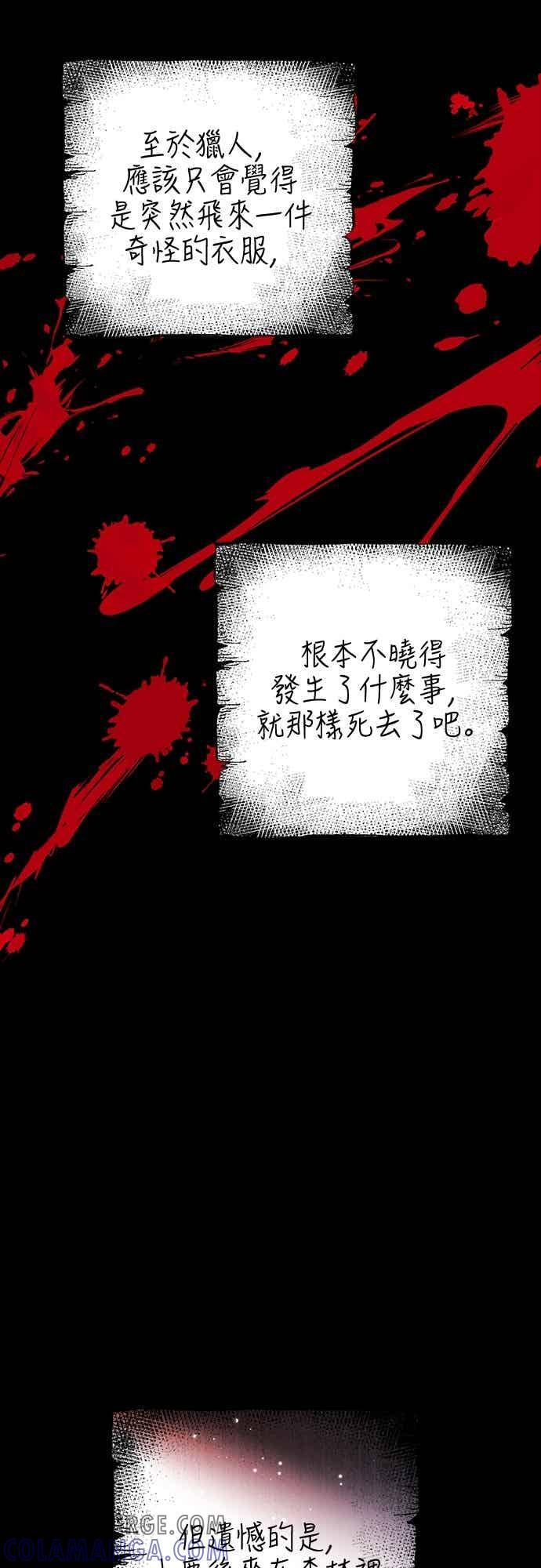 第139话 第16页