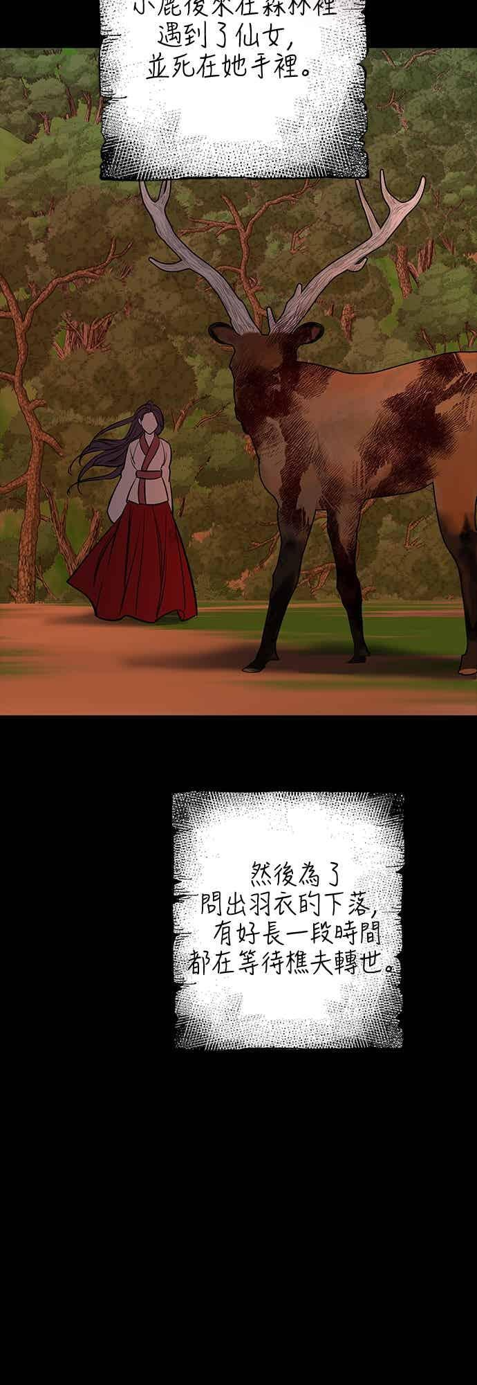 第139话 第17页