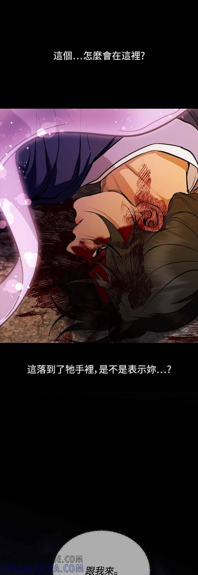 第139话 第22页