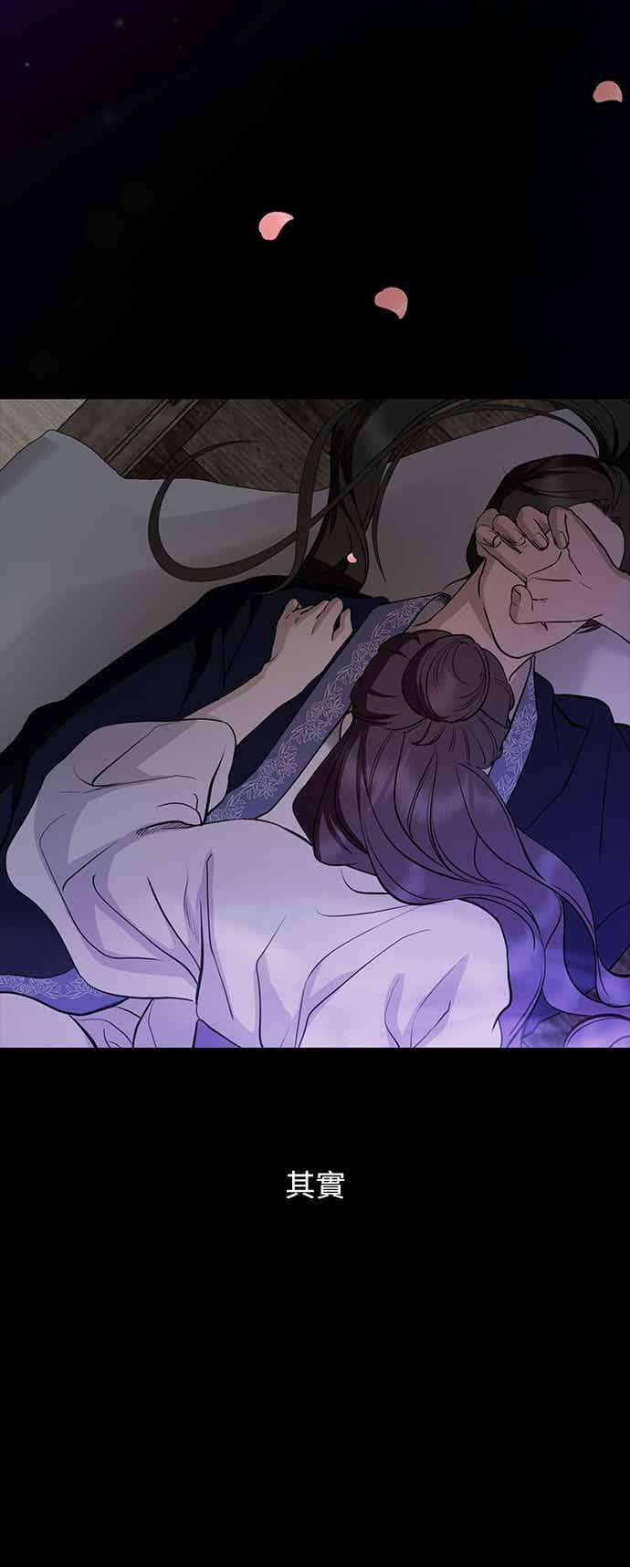 第139话 第26页