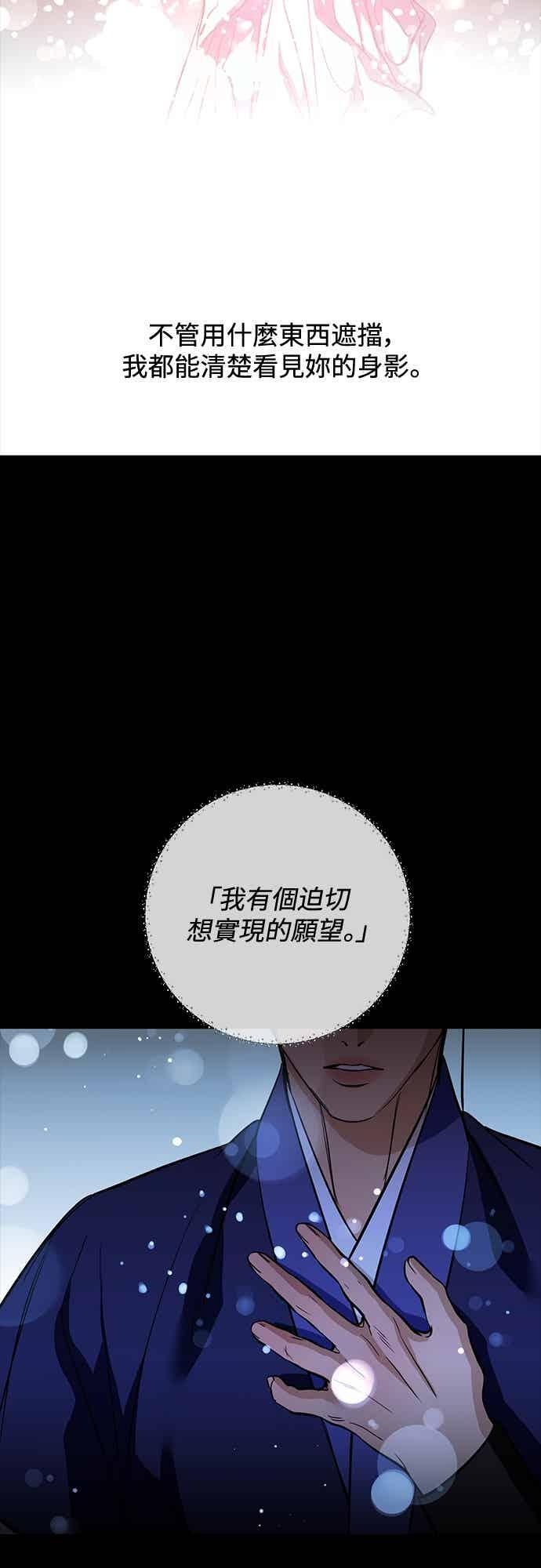 第139话 第30页