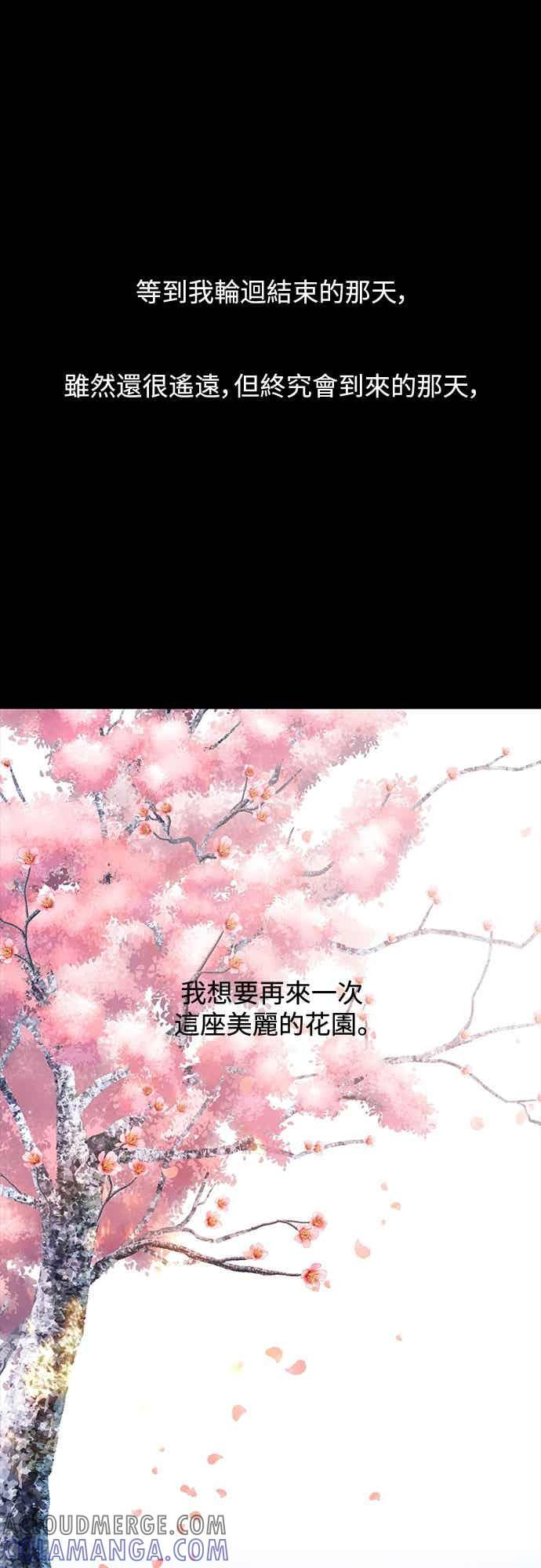 第139话 第31页
