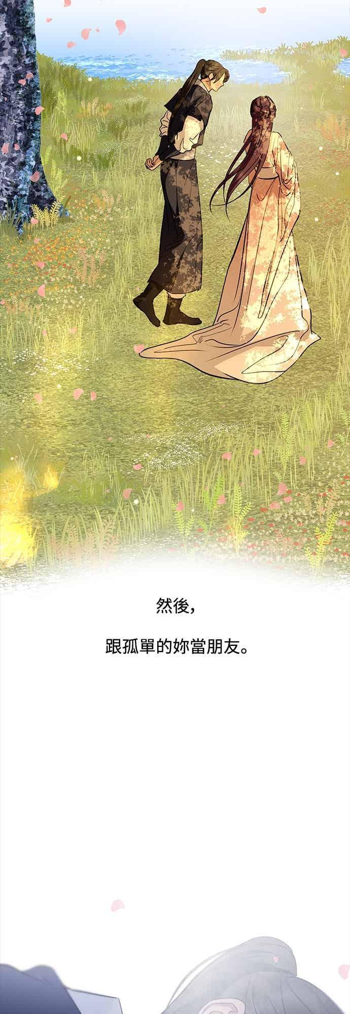 第139话 第32页