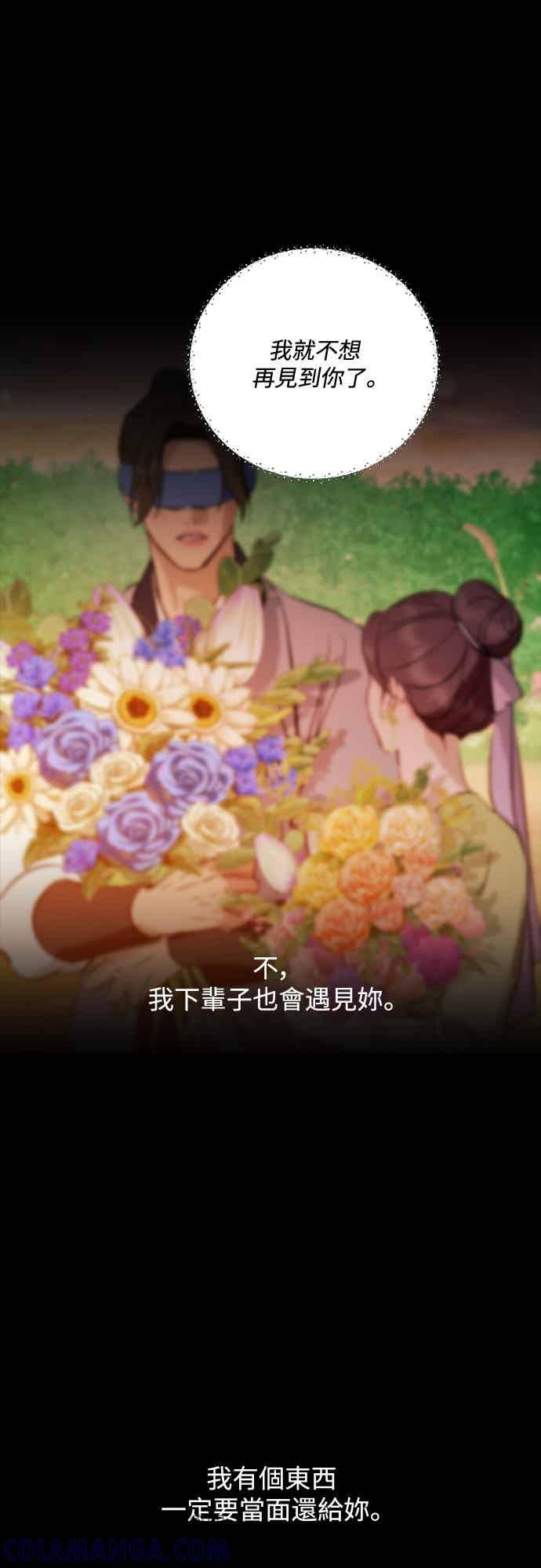 第139话 第34页