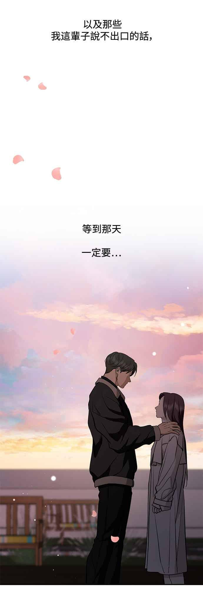 第139话 第36页